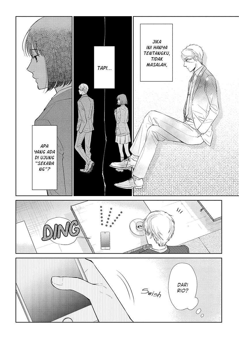 Koi to Yobu ni wa Kimochiwarui - Chapter 42 15