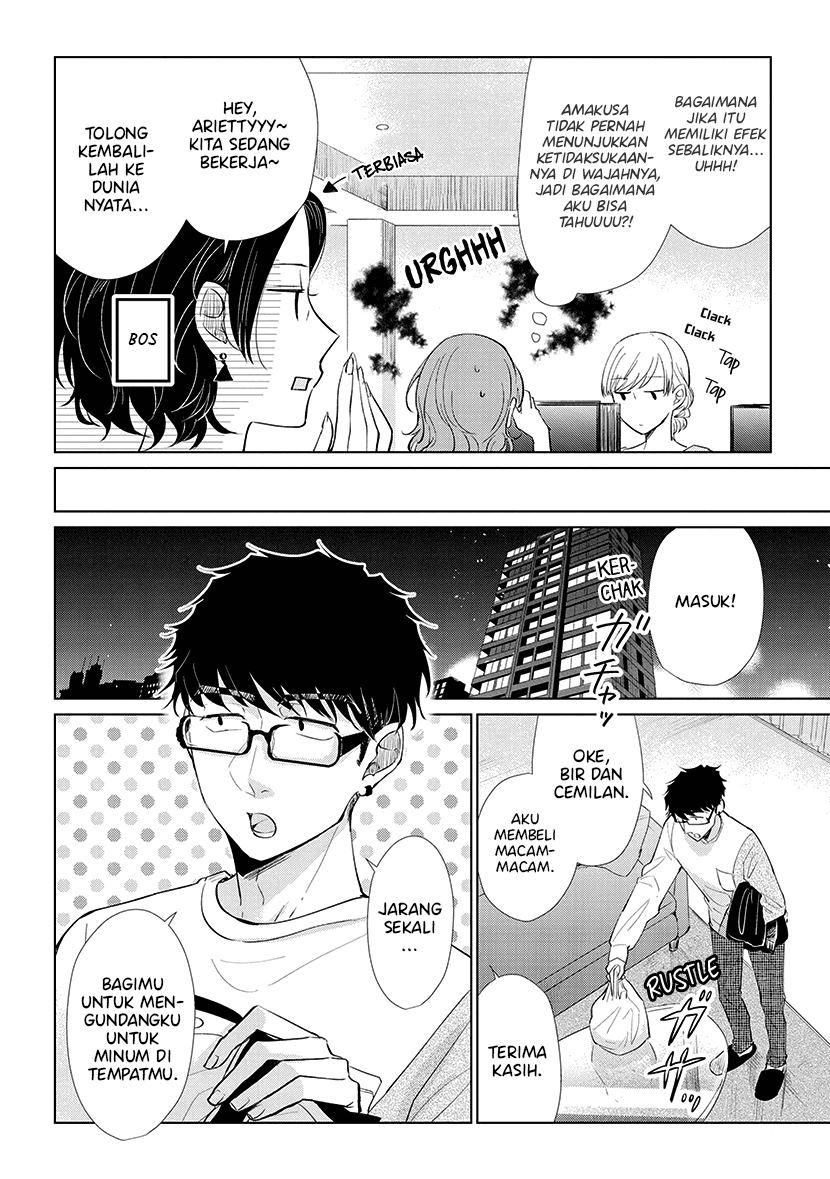 Koi to Yobu ni wa Kimochiwarui - Chapter 43 10 Koi to Yobu ni wa Kimochiwarui - Chapter 43 10