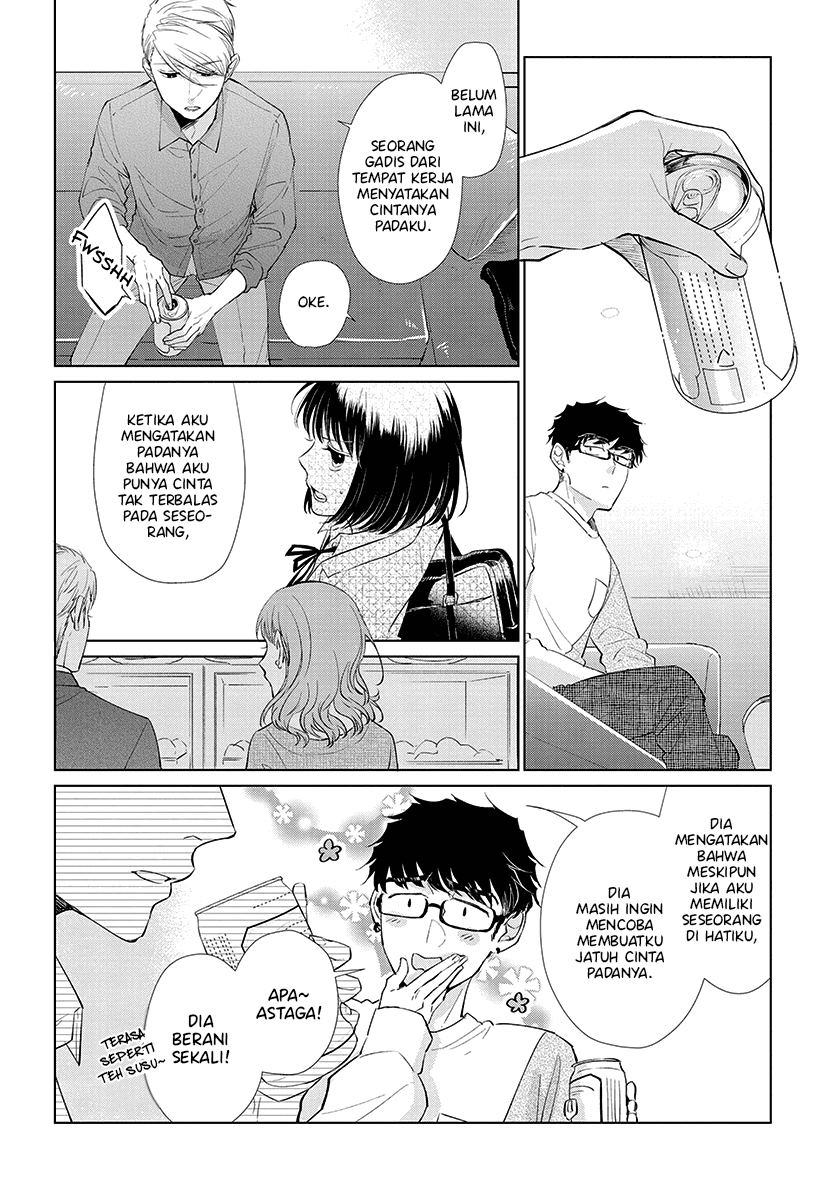 Koi to Yobu ni wa Kimochiwarui - Chapter 43 14 Koi to Yobu ni wa Kimochiwarui - Chapter 43 14