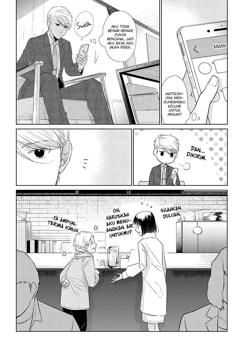 Koi to Yobu ni wa Kimochiwarui - Chapter 40 11 Koi to Yobu ni wa Kimochiwarui - Chapter 40 11