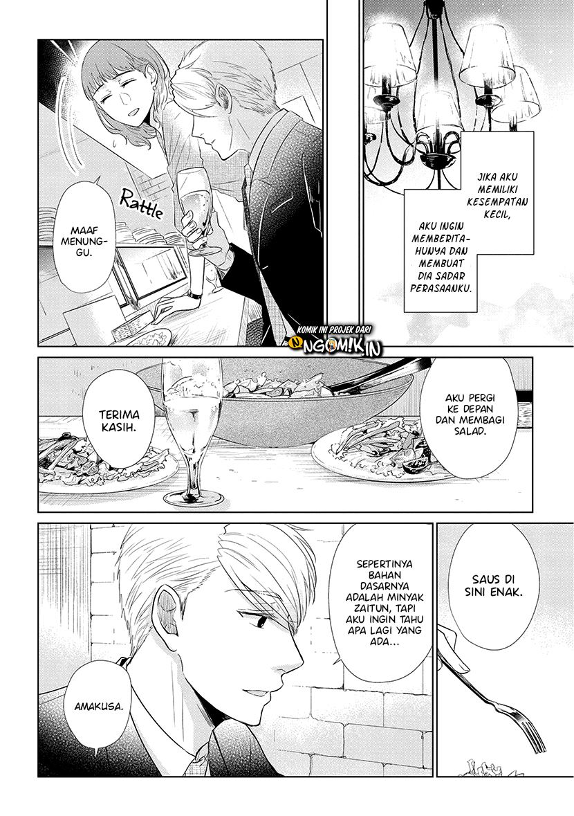 Koi to Yobu ni wa Kimochiwarui - Chapter 40 17 Koi to Yobu ni wa Kimochiwarui - Chapter 40 17