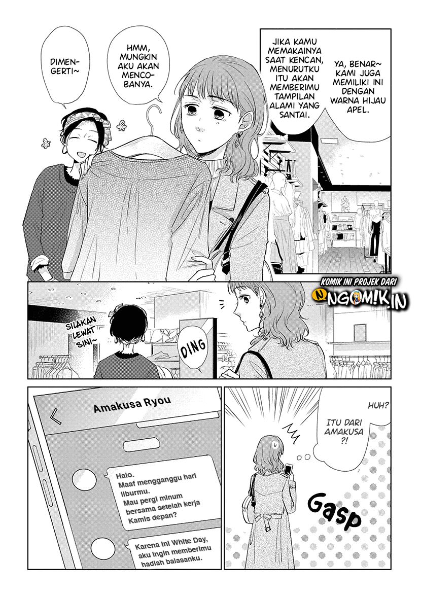 Koi to Yobu ni wa Kimochiwarui - Chapter 45 21 Koi to Yobu ni wa Kimochiwarui - Chapter 45 21