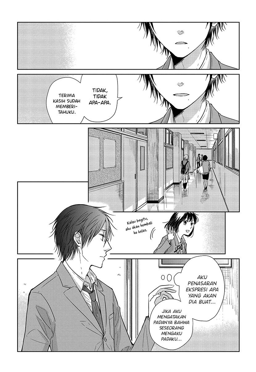 Koi to Yobu ni wa Kimochiwarui - Chapter 50 16 Koi to Yobu ni wa Kimochiwarui - Chapter 50 16