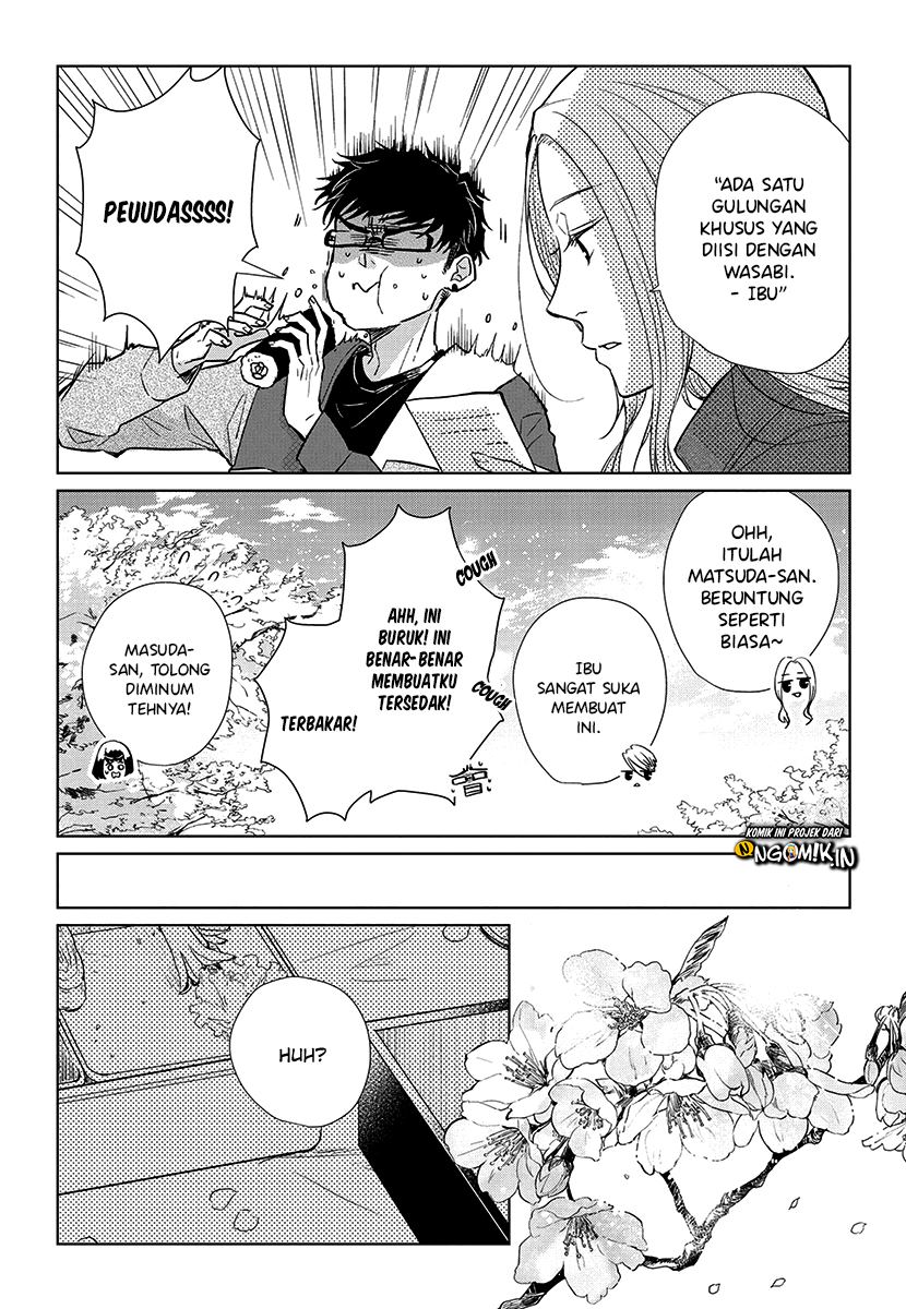Koi to Yobu ni wa Kimochiwarui - Chapter 51 13 Koi to Yobu ni wa Kimochiwarui - Chapter 51 13