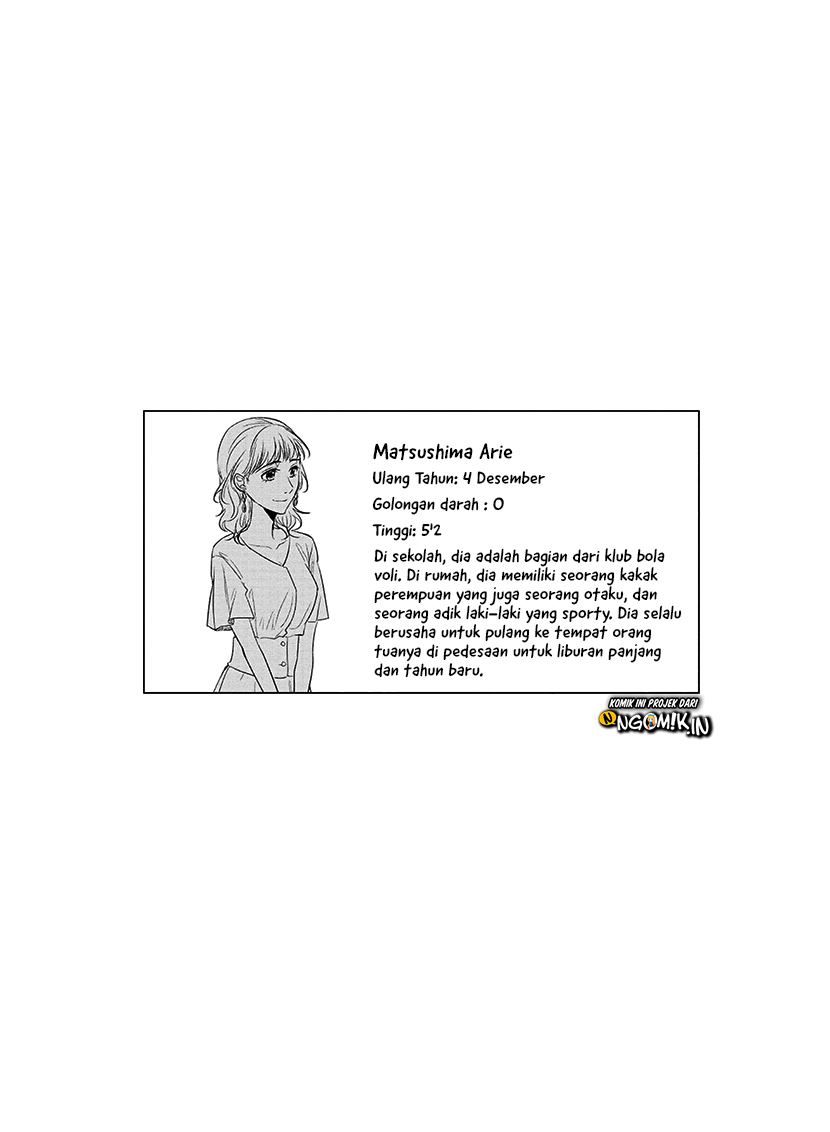 Koi to Yobu ni wa Kimochiwarui - Chapter 51 17 Koi to Yobu ni wa Kimochiwarui - Chapter 51 17