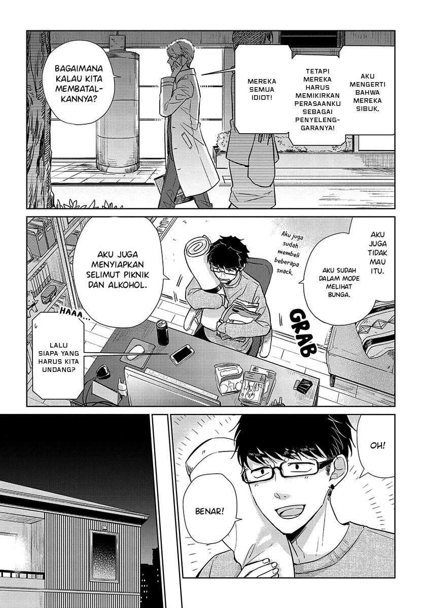 Koi to Yobu ni wa Kimochiwarui - Chapter 51 4 Koi to Yobu ni wa Kimochiwarui - Chapter 51 4