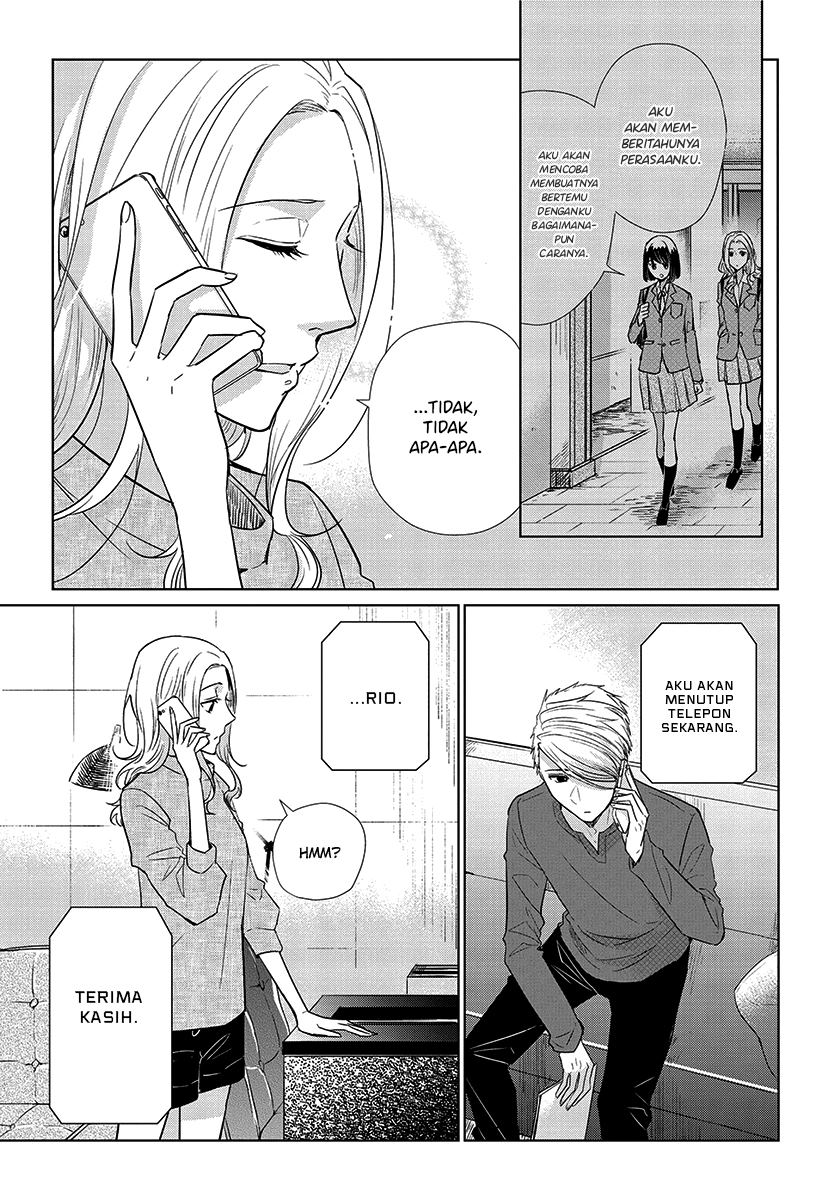 Koi to Yobu ni wa Kimochiwarui - Chapter 56 End 11