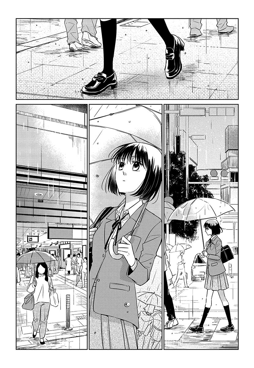 Koi to Yobu ni wa Kimochiwarui - Chapter 56 End 14