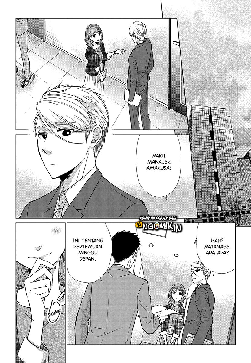 Koi to Yobu ni wa Kimochiwarui - Chapter 56 End 4