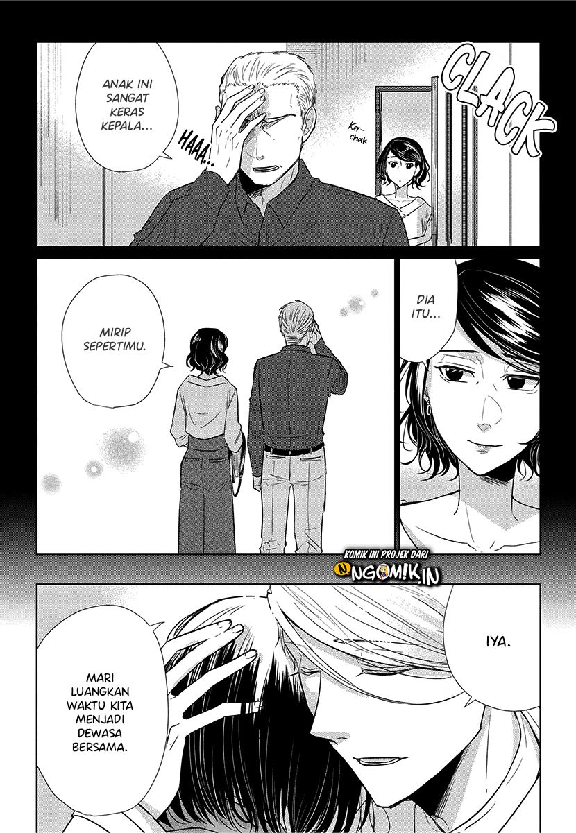 Koi to Yobu ni wa Kimochiwarui - Chapter 56 End 43
