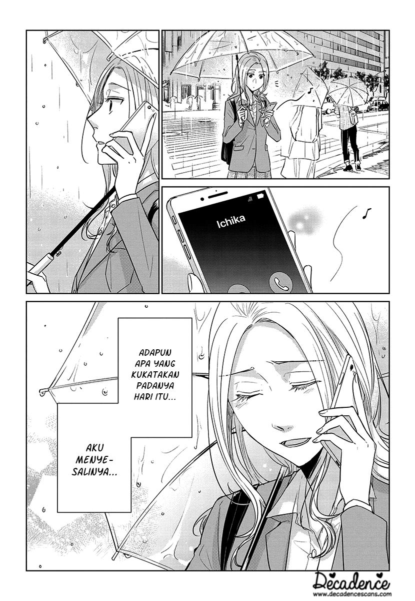 Koi to Yobu ni wa Kimochiwarui - Chapter 56 End 47