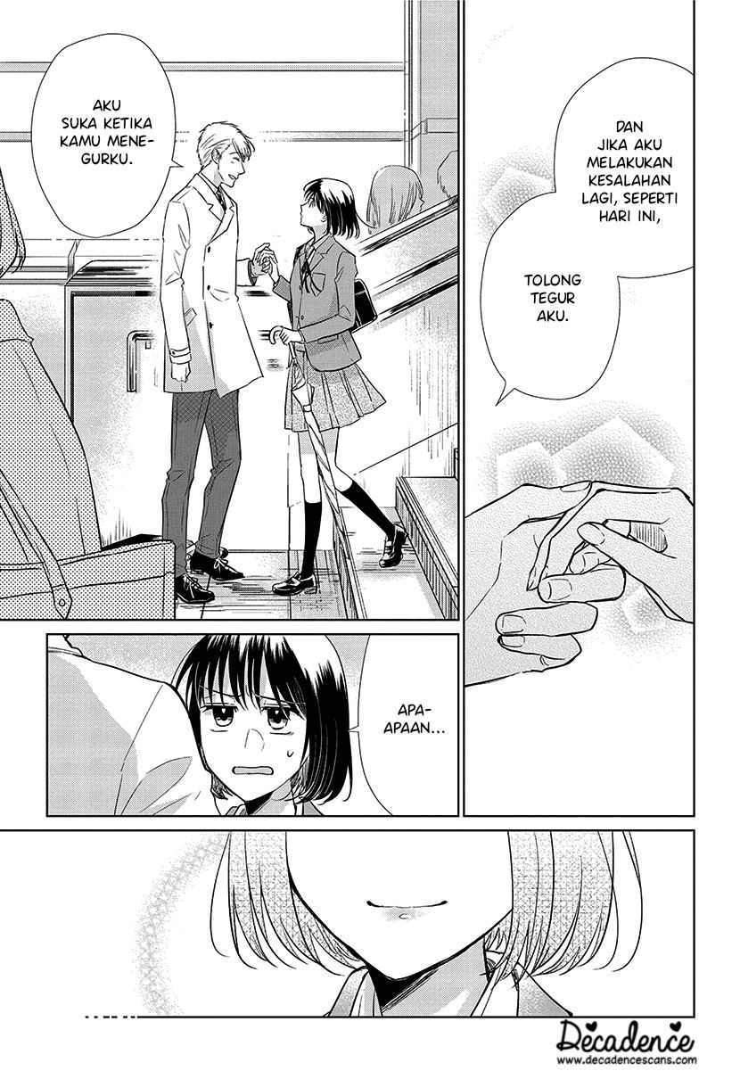 Koi to Yobu ni wa Kimochiwarui - Chapter 56 End 44