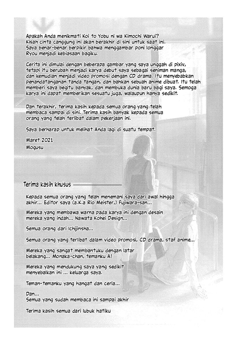 Koi to Yobu ni wa Kimochiwarui - Chapter 56 End 50