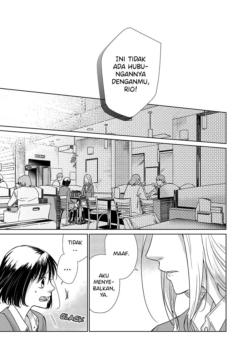 Koi to Yobu ni wa Kimochiwarui - Chapter 55 8 Koi to Yobu ni wa Kimochiwarui - Chapter 55 8