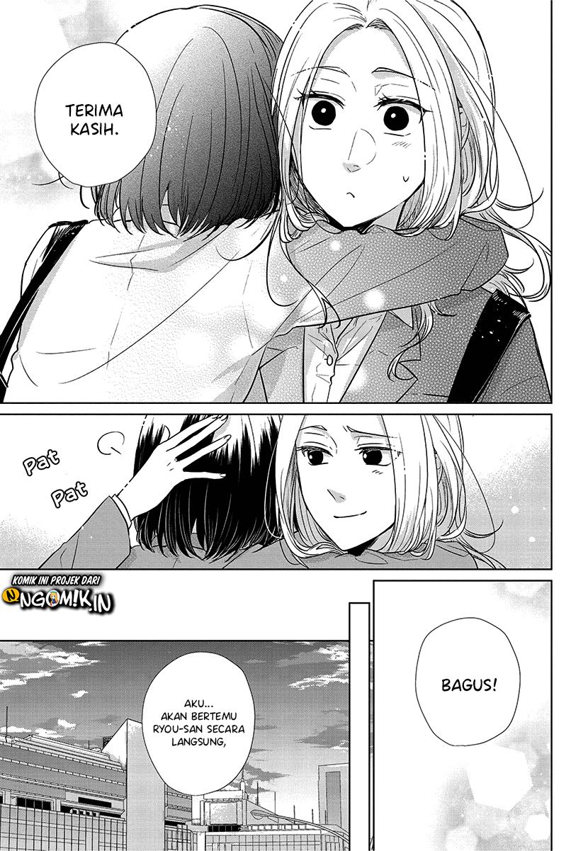 Koi to Yobu ni wa Kimochiwarui - Chapter 55 16 Koi to Yobu ni wa Kimochiwarui - Chapter 55 16