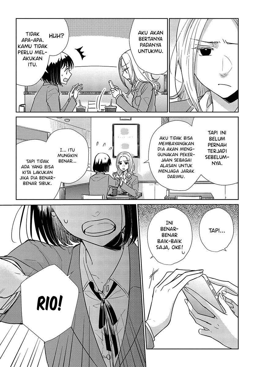 Koi to Yobu ni wa Kimochiwarui - Chapter 55 6 Koi to Yobu ni wa Kimochiwarui - Chapter 55 6