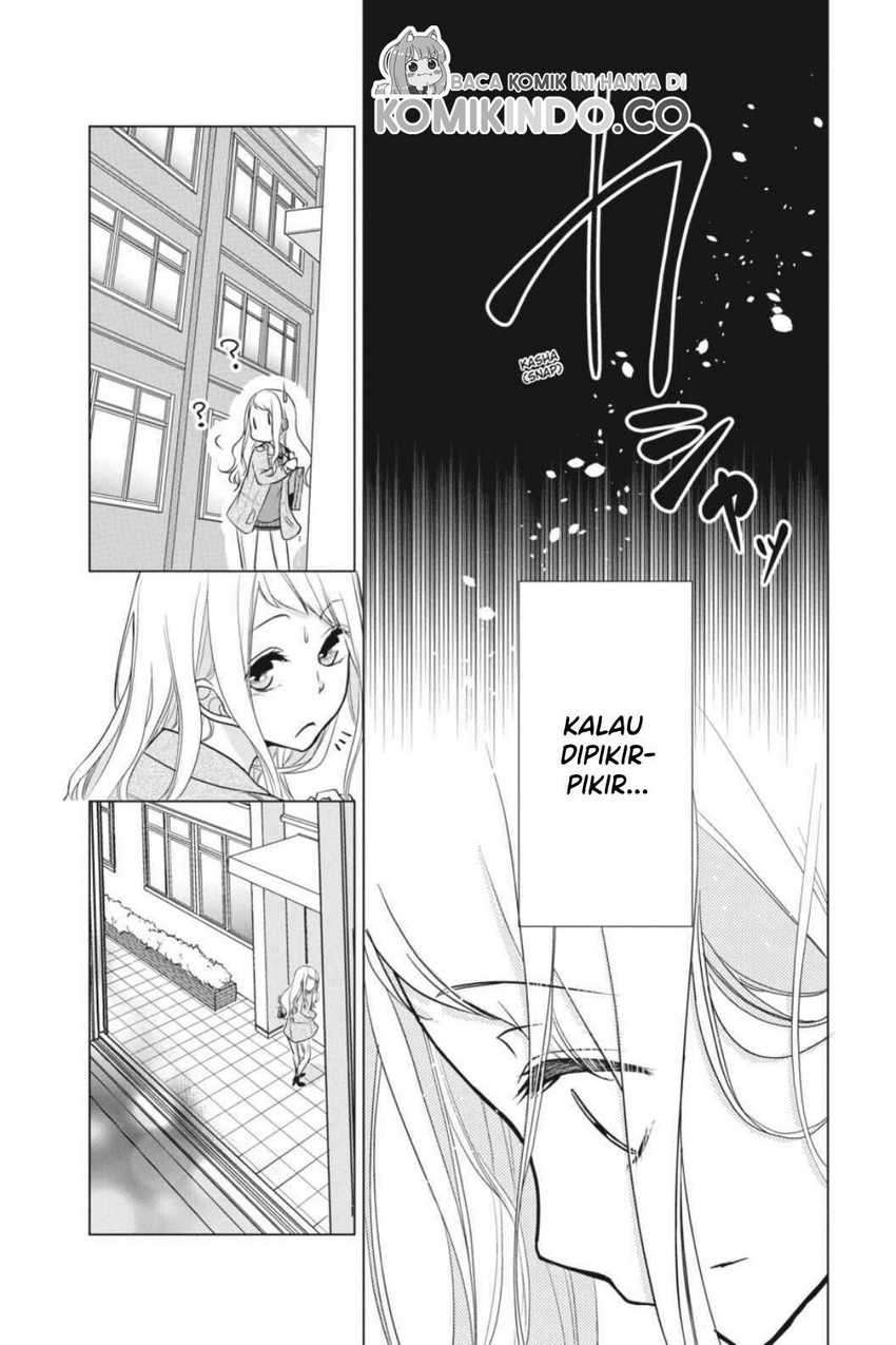 Koi to Shinzou - Chapter 2 18