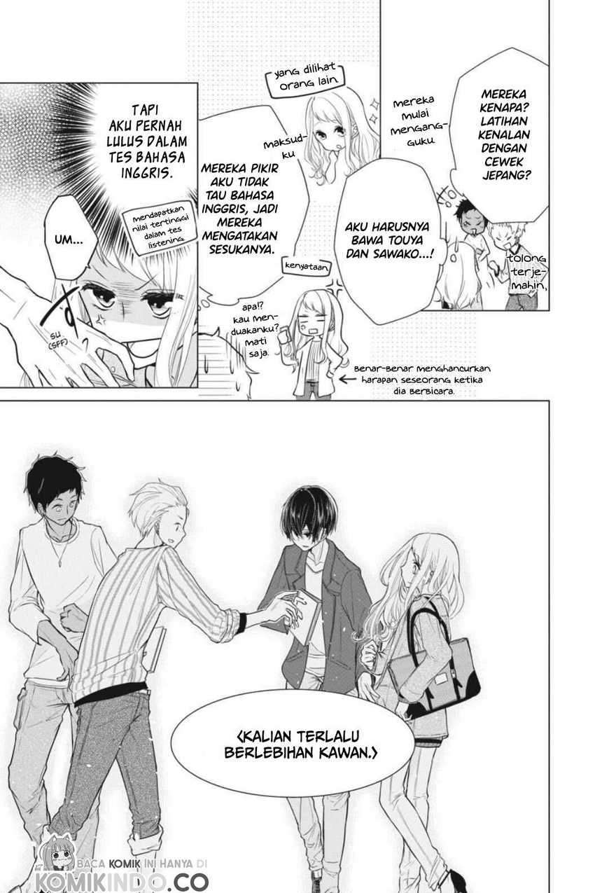 Koi to Shinzou - Chapter 2 12