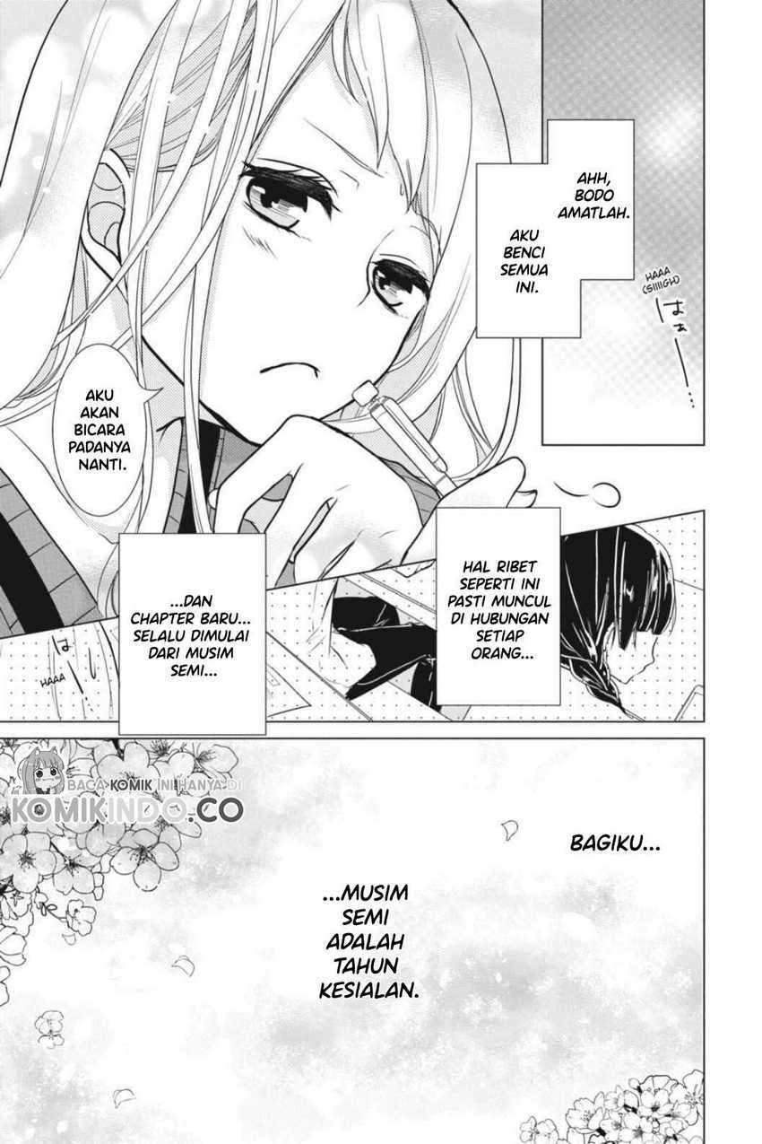 Koi to Shinzou - Chapter 2 10