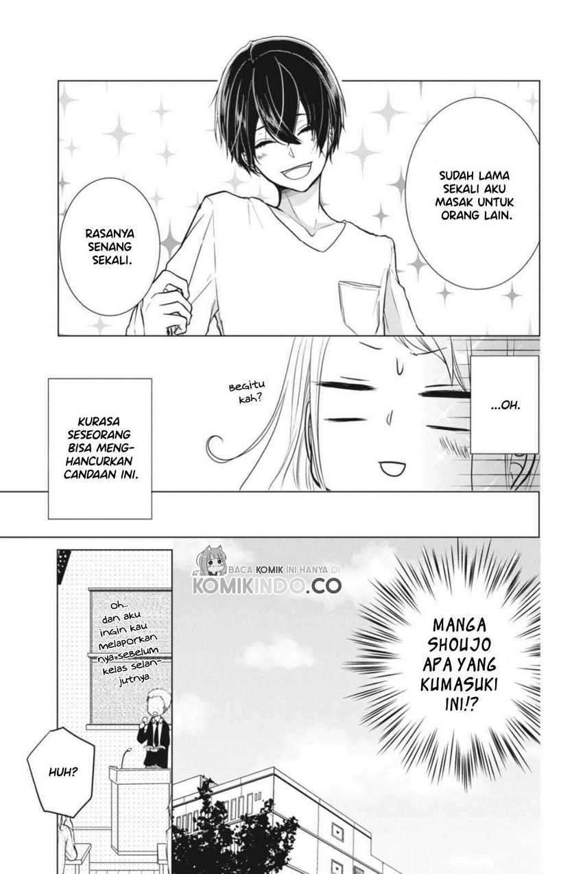 Koi to Shinzou - Chapter 2 6
