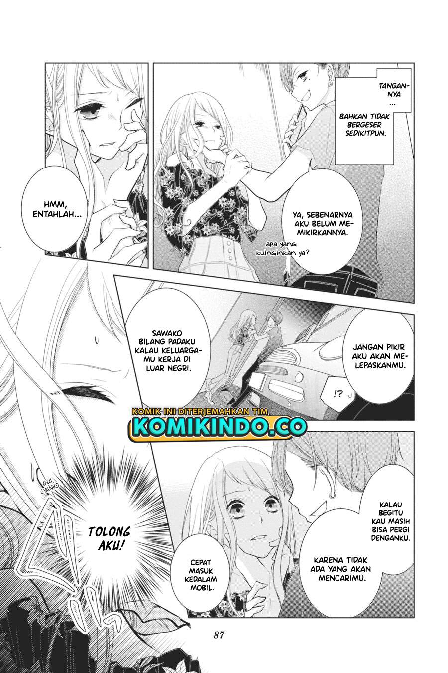 Koi to Shinzou - Chapter 22 8