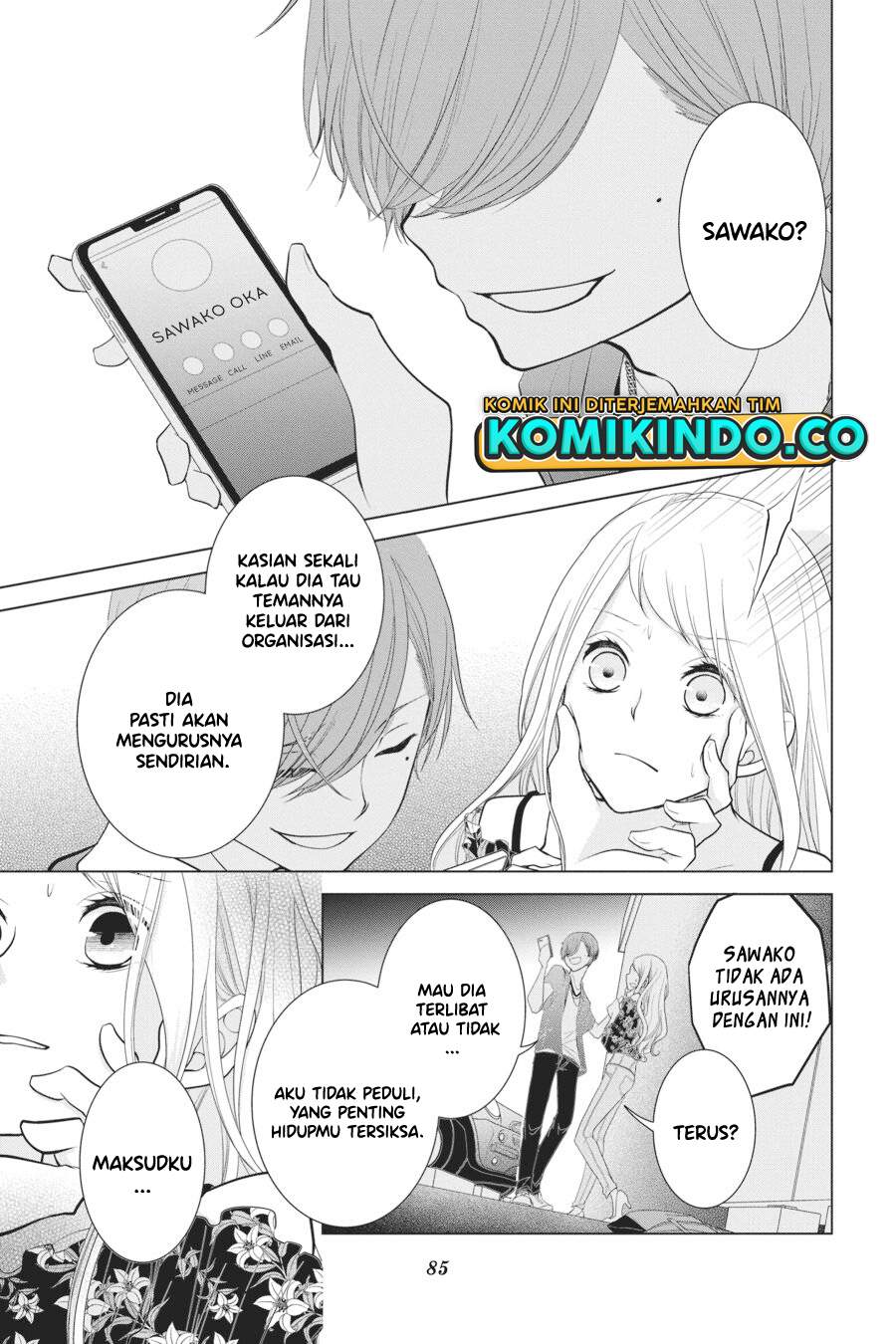 Koi to Shinzou - Chapter 22 6