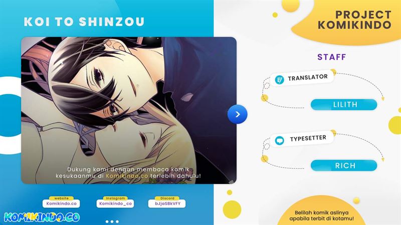 Koi to Shinzou - Chapter 23 1