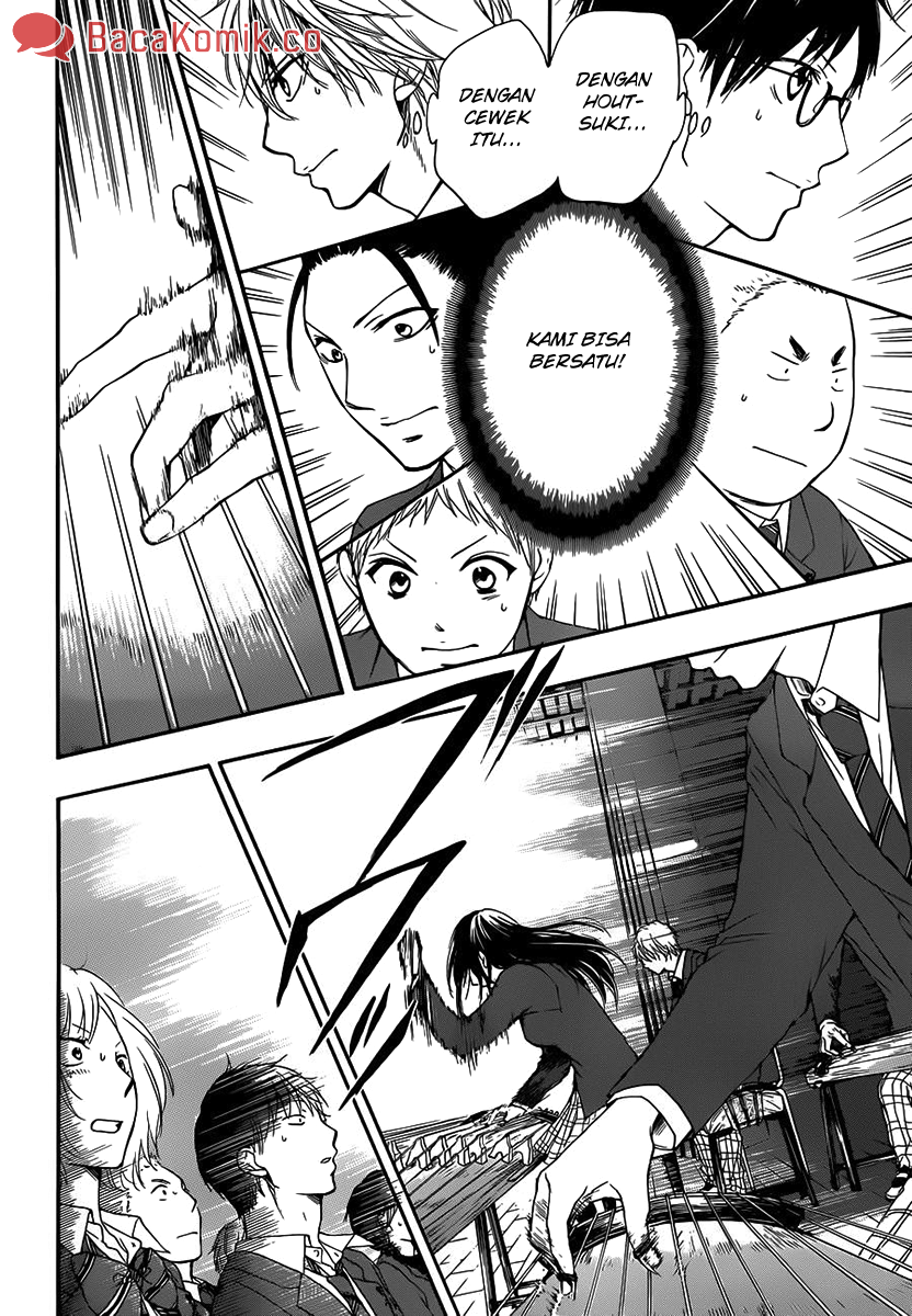 Kono Oto Tomare! - Chapter 8 32
