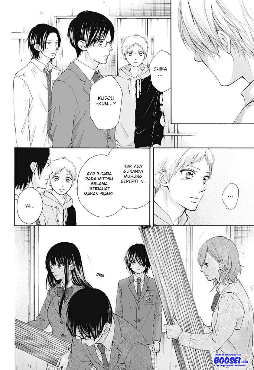 Kono Oto Tomare! - Chapter 80 8