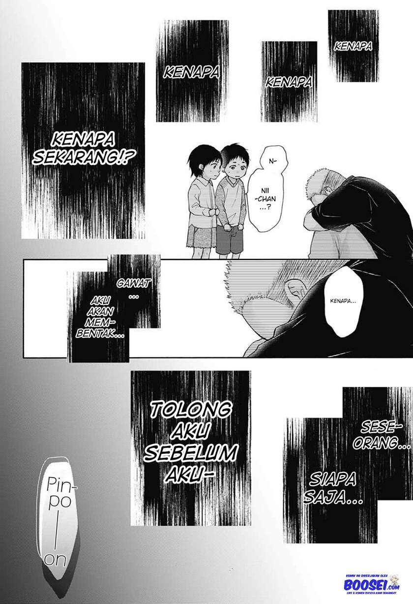 Kono Oto Tomare! - Chapter 80 26