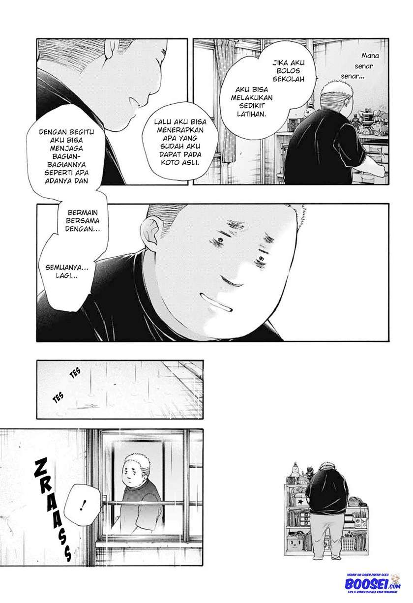 Kono Oto Tomare! - Chapter 80 13