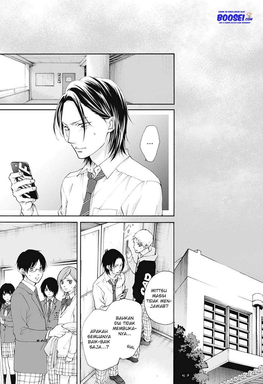 Kono Oto Tomare! - Chapter 80 5