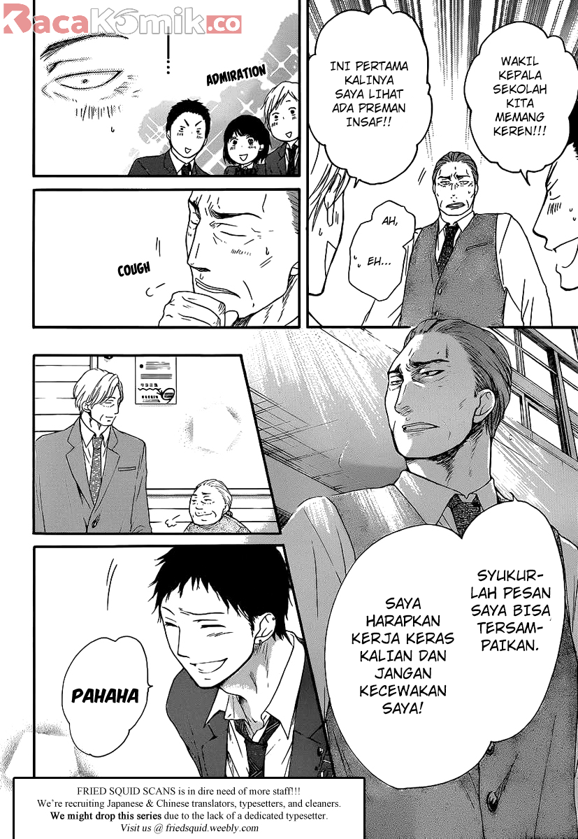 Kono Oto Tomare! - Chapter 9 9