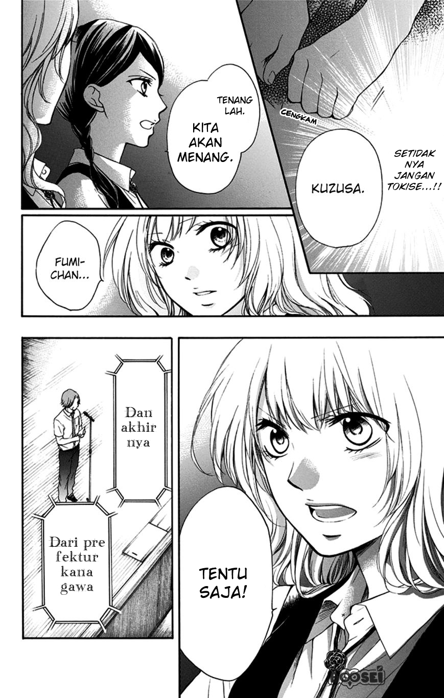 Kono Oto Tomare! - Chapter 28 20