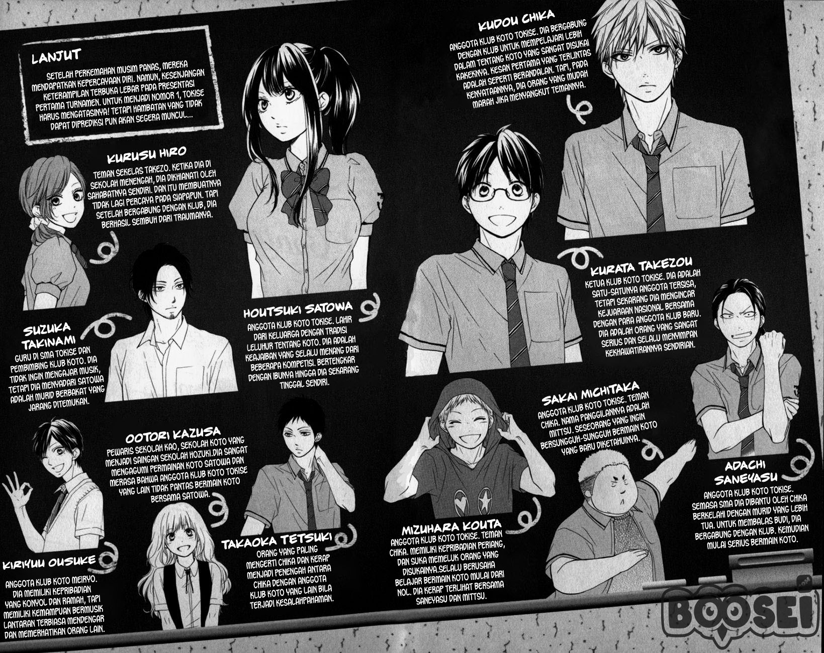 Kono Oto Tomare! - Chapter 28 7