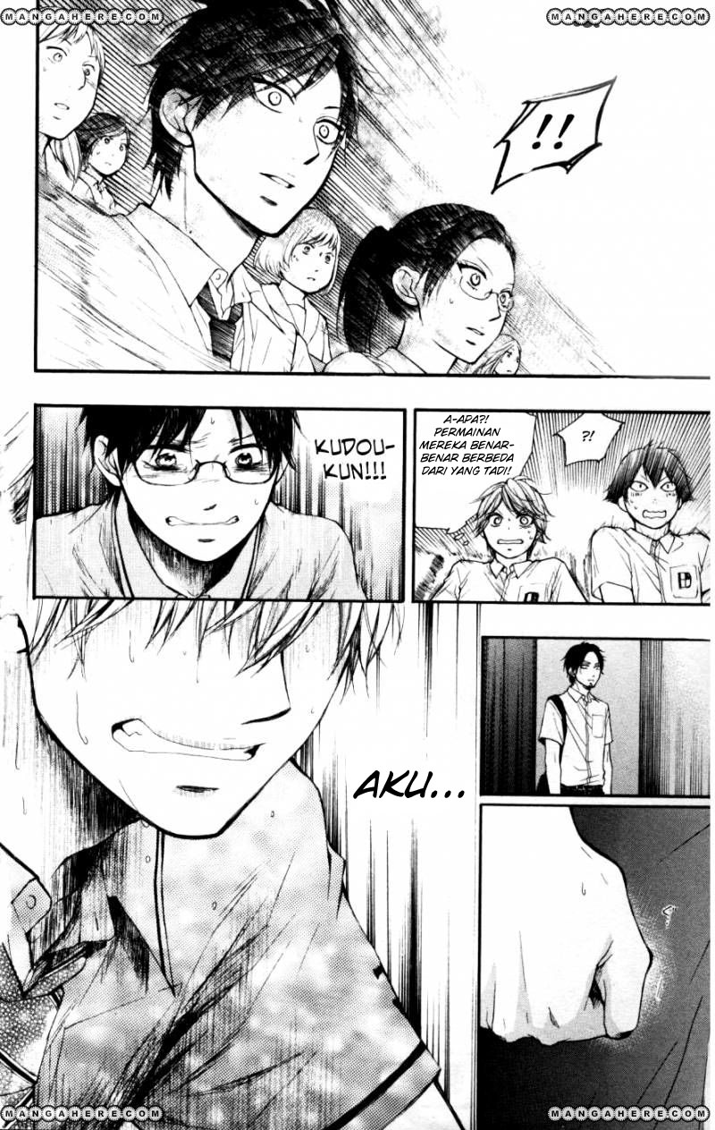 Kono Oto Tomare! - Chapter 26 26