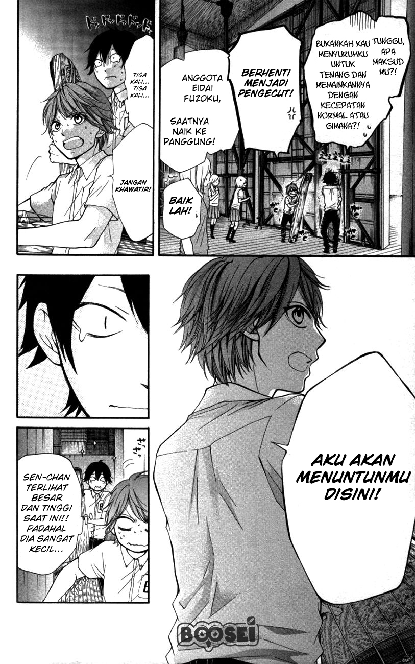 Kono Oto Tomare! - Chapter 24 32
