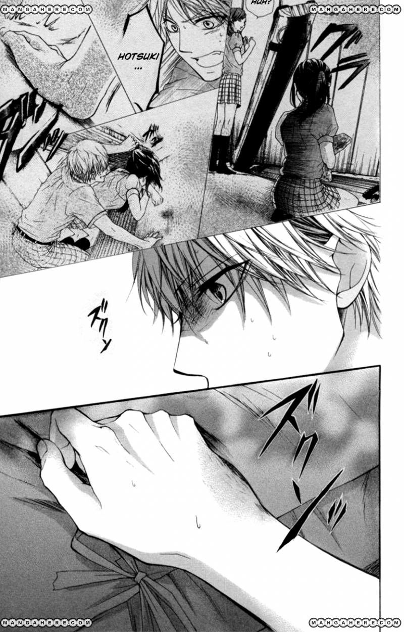 Kono Oto Tomare! - Chapter 25 2
