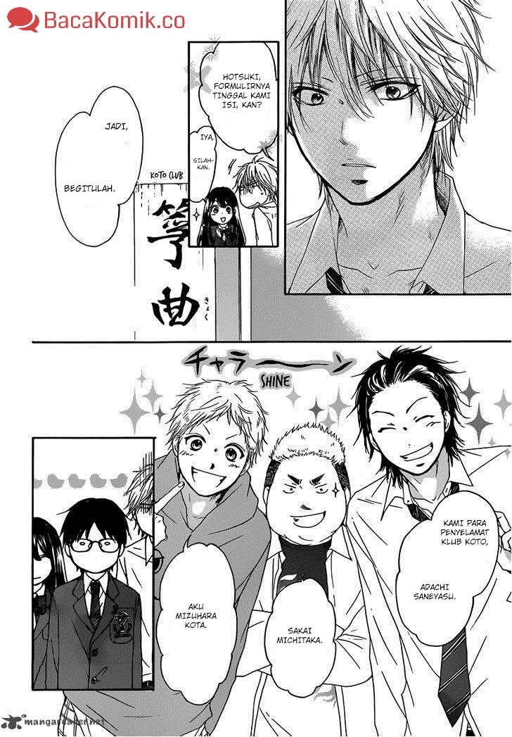 Kono Oto Tomare! - Chapter 3 17