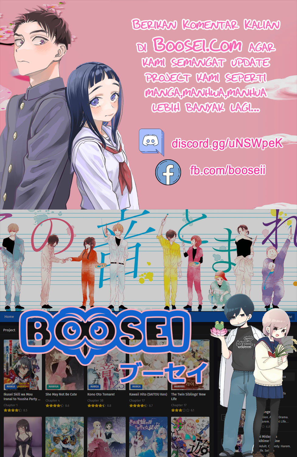 Kono Oto Tomare! - Chapter 39 45