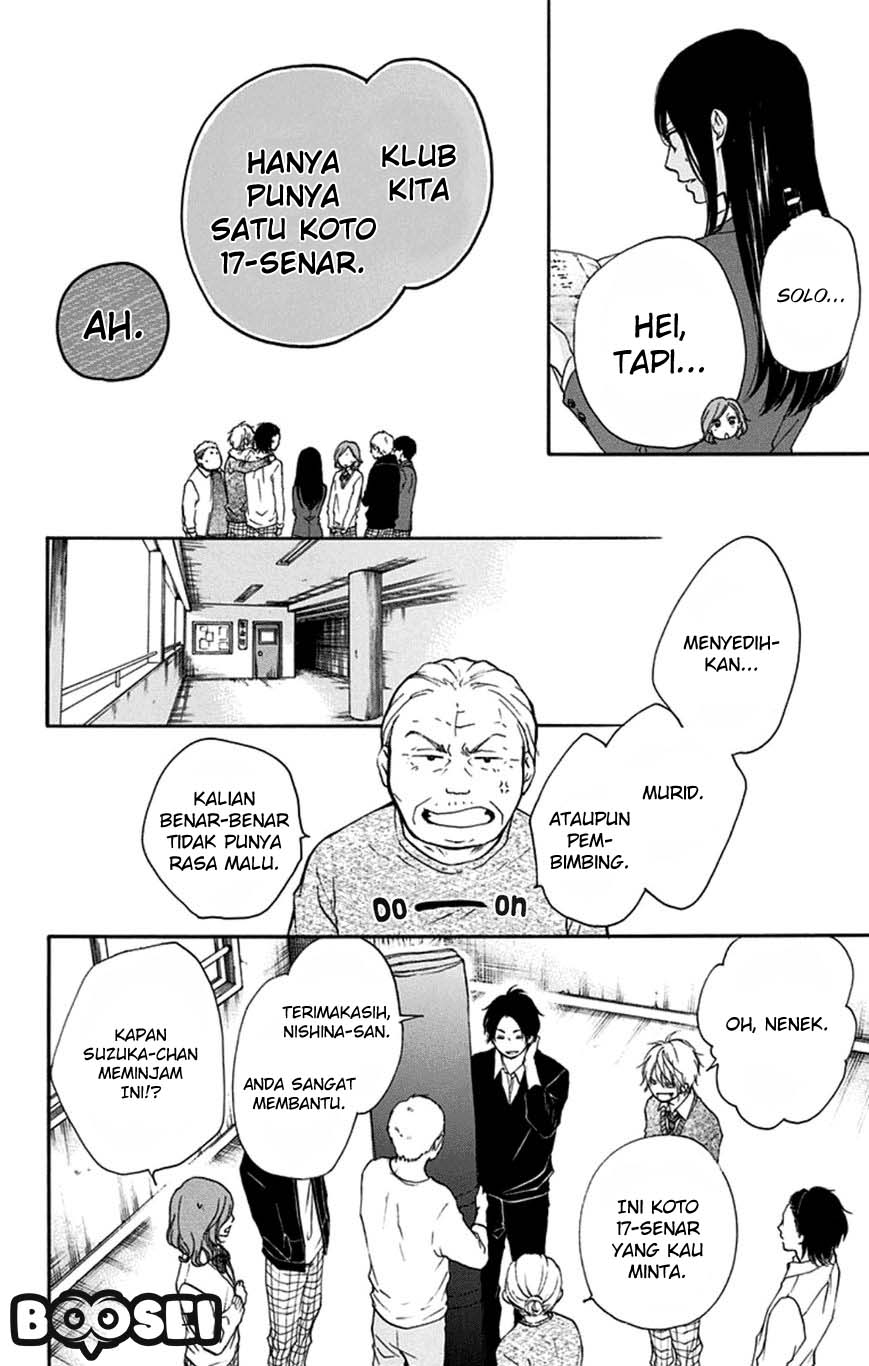 Kono Oto Tomare! - Chapter 33 11