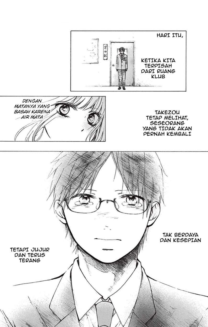 Kono Oto Tomare! - Chapter 31 2