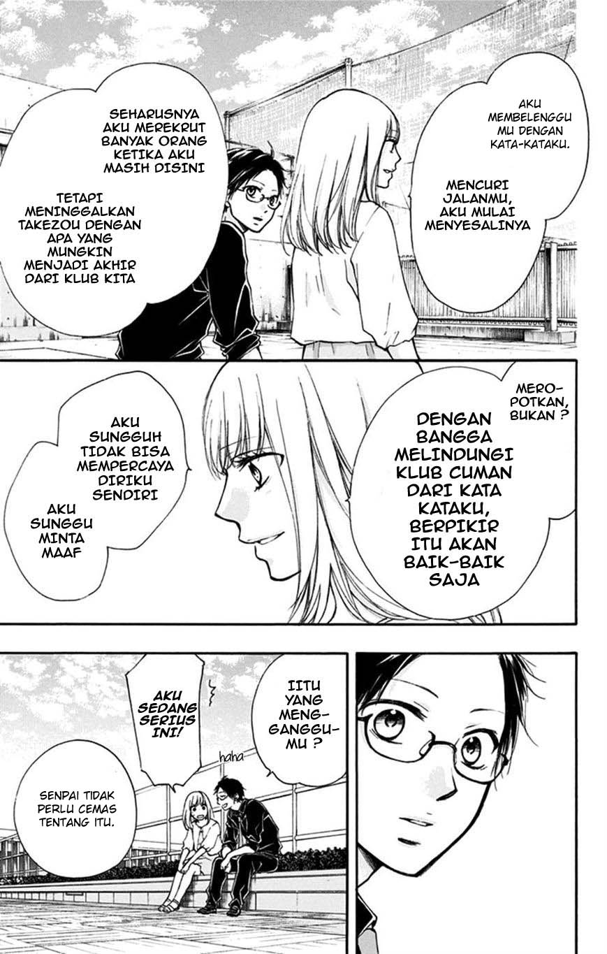 Kono Oto Tomare! - Chapter 31 12