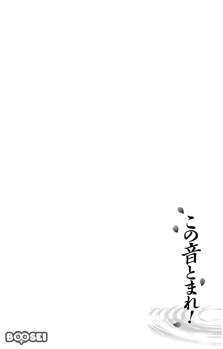 Kono Oto Tomare! - Chapter 36 9