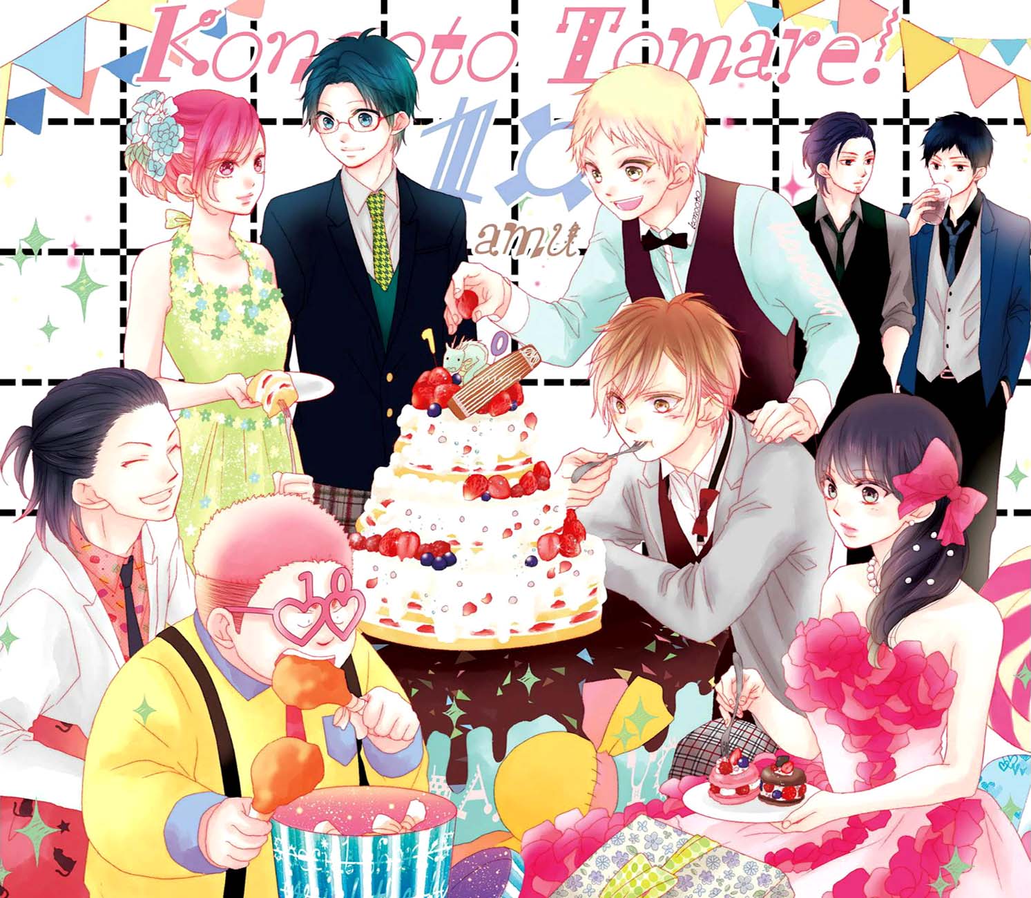 Kono Oto Tomare! - Chapter 36 3