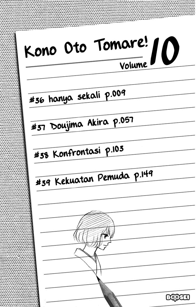 Kono Oto Tomare! - Chapter 36 7