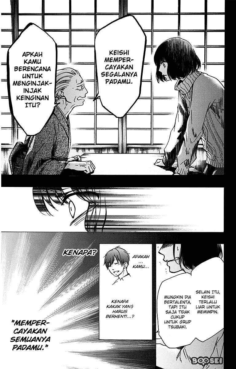 Kono Oto Tomare! - Chapter 37 20