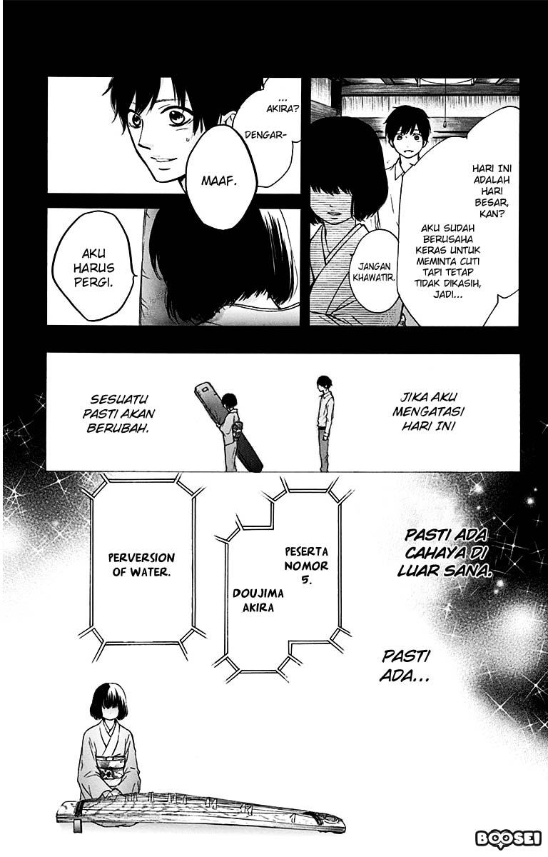 Kono Oto Tomare! - Chapter 37 26