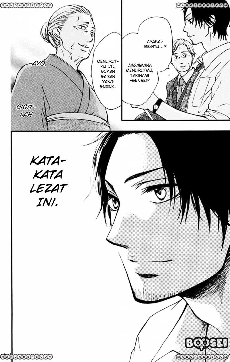 Kono Oto Tomare! - Chapter 34 21