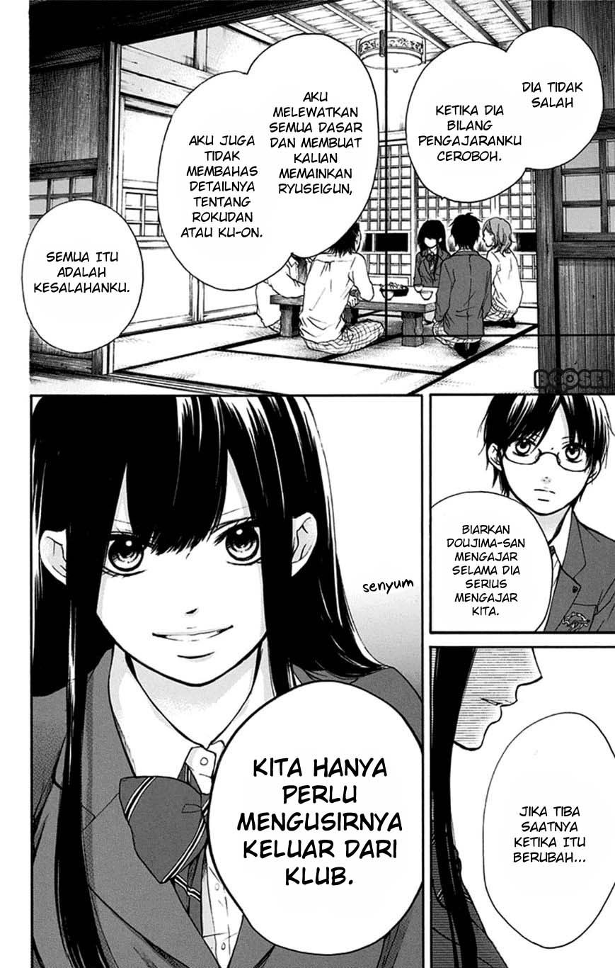 Kono Oto Tomare! - Chapter 35 9